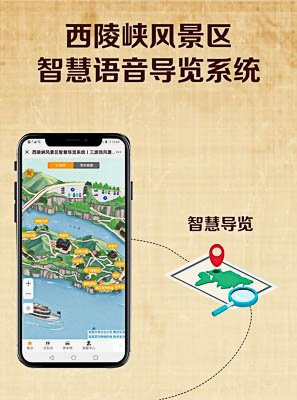 禹王台景区手绘地图智慧导览的应用
