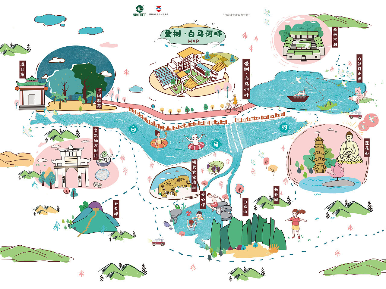 禹王台手绘地图景区的艺术表现