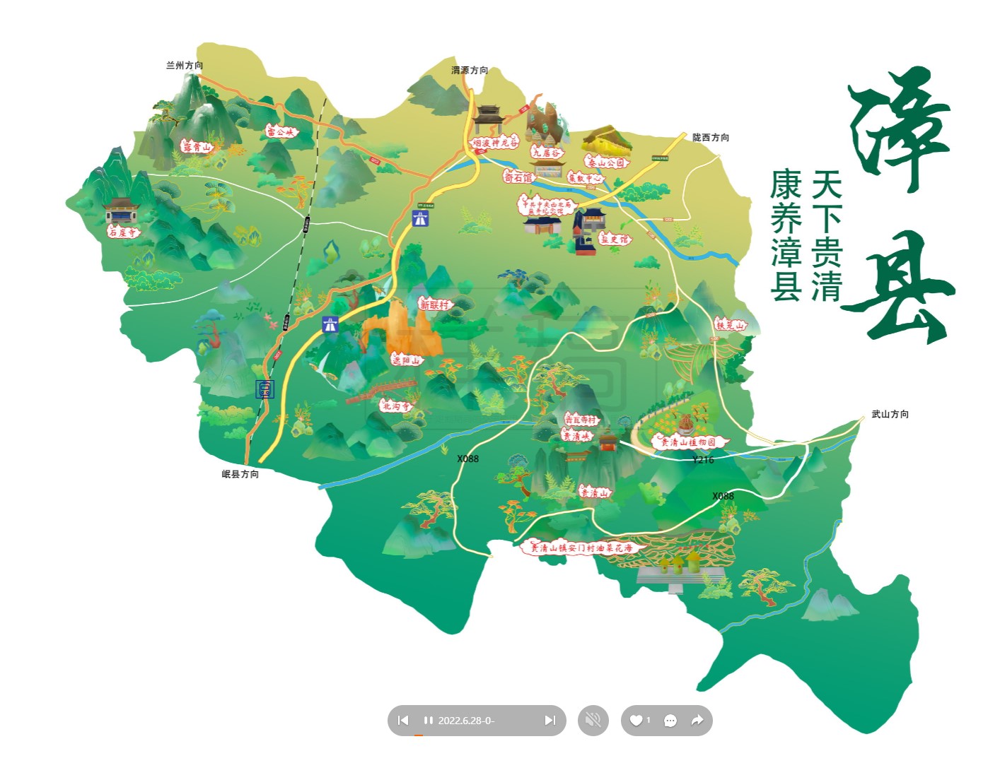 禹王台漳县手绘地图